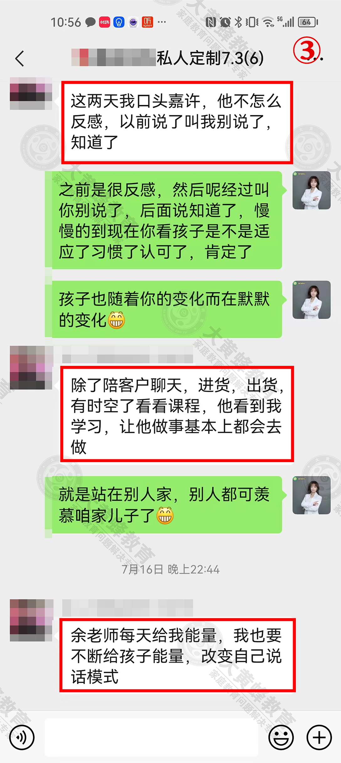学习之路：从躺平到成长，孩子的蜕变与父母的收获