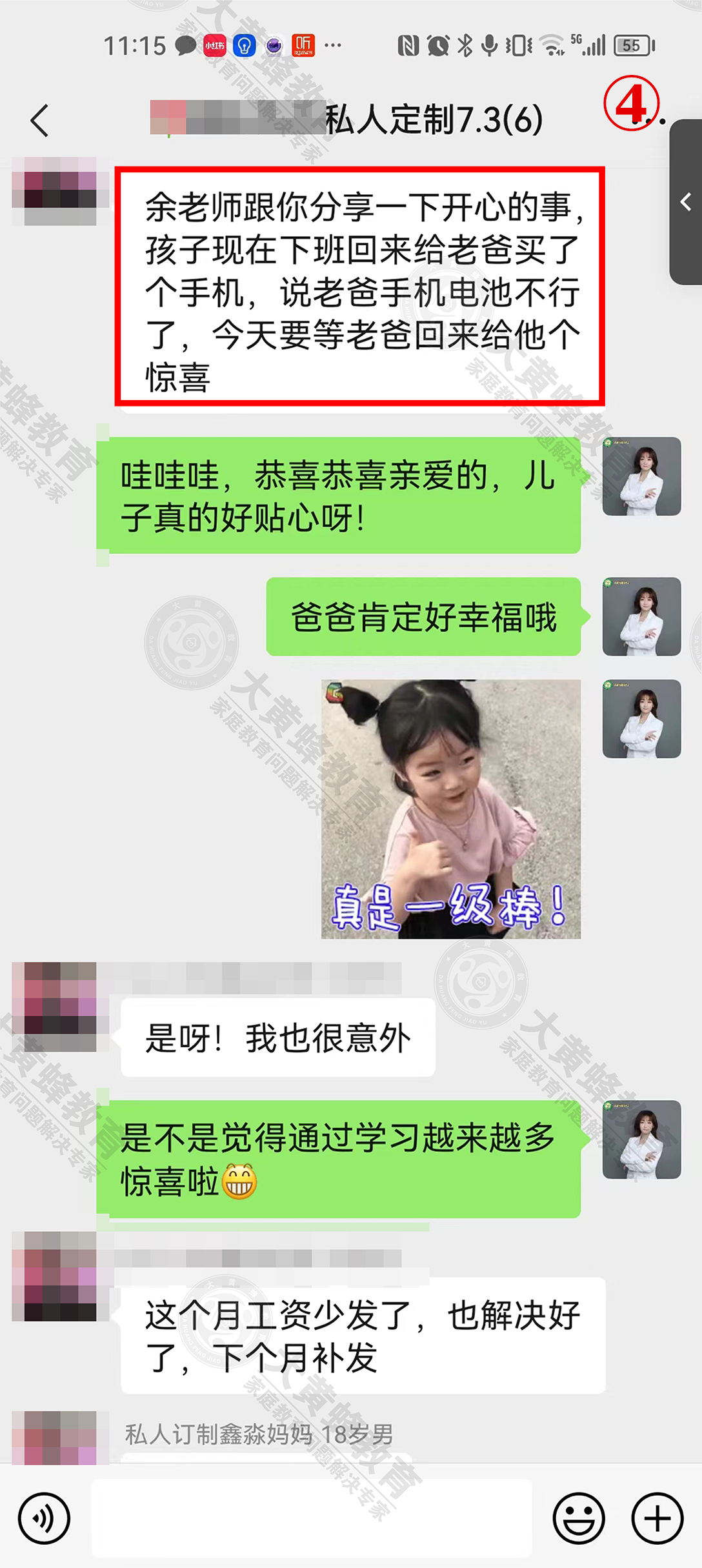 学习之路：从躺平到成长，孩子的蜕变与父母的收获