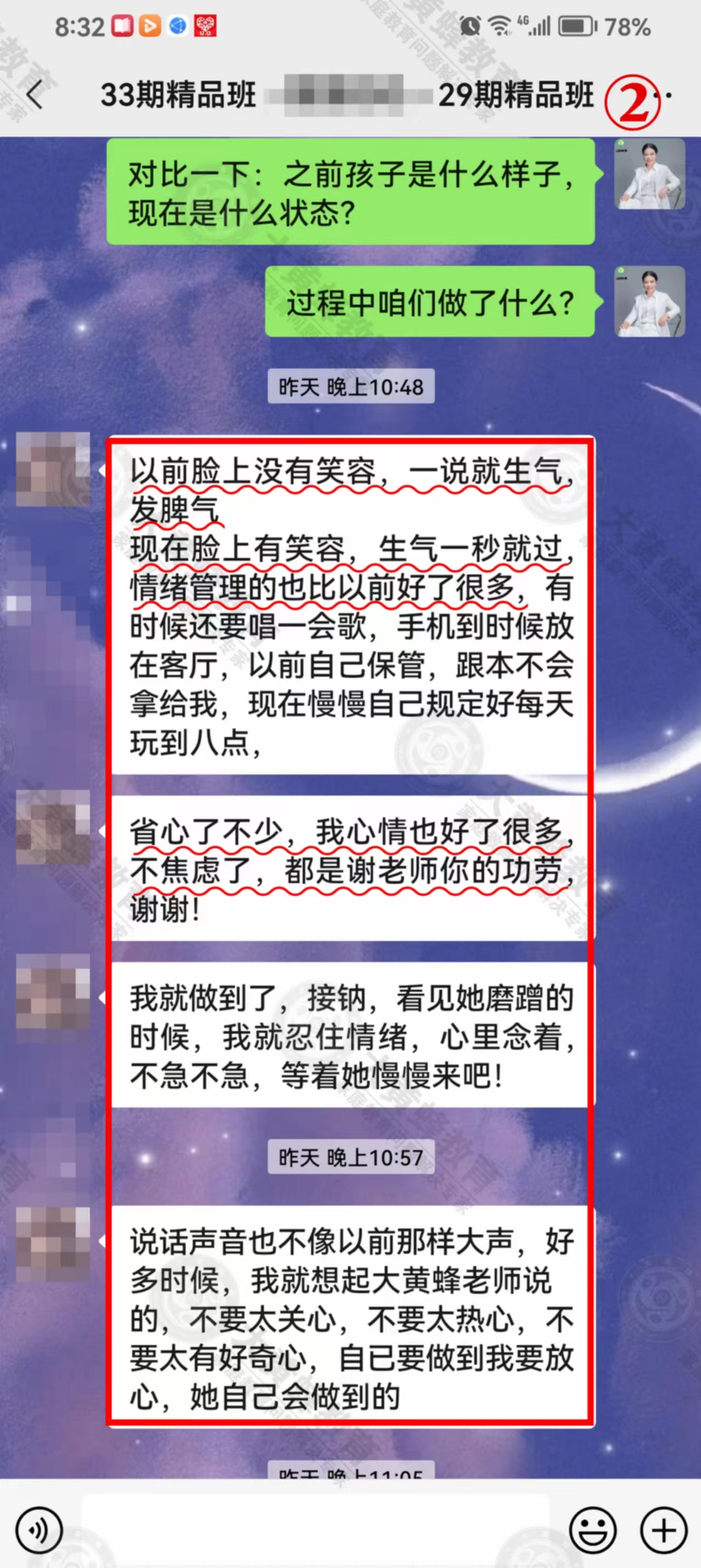 奶奶的智慧：用爱与耐心点亮家庭的希望之光