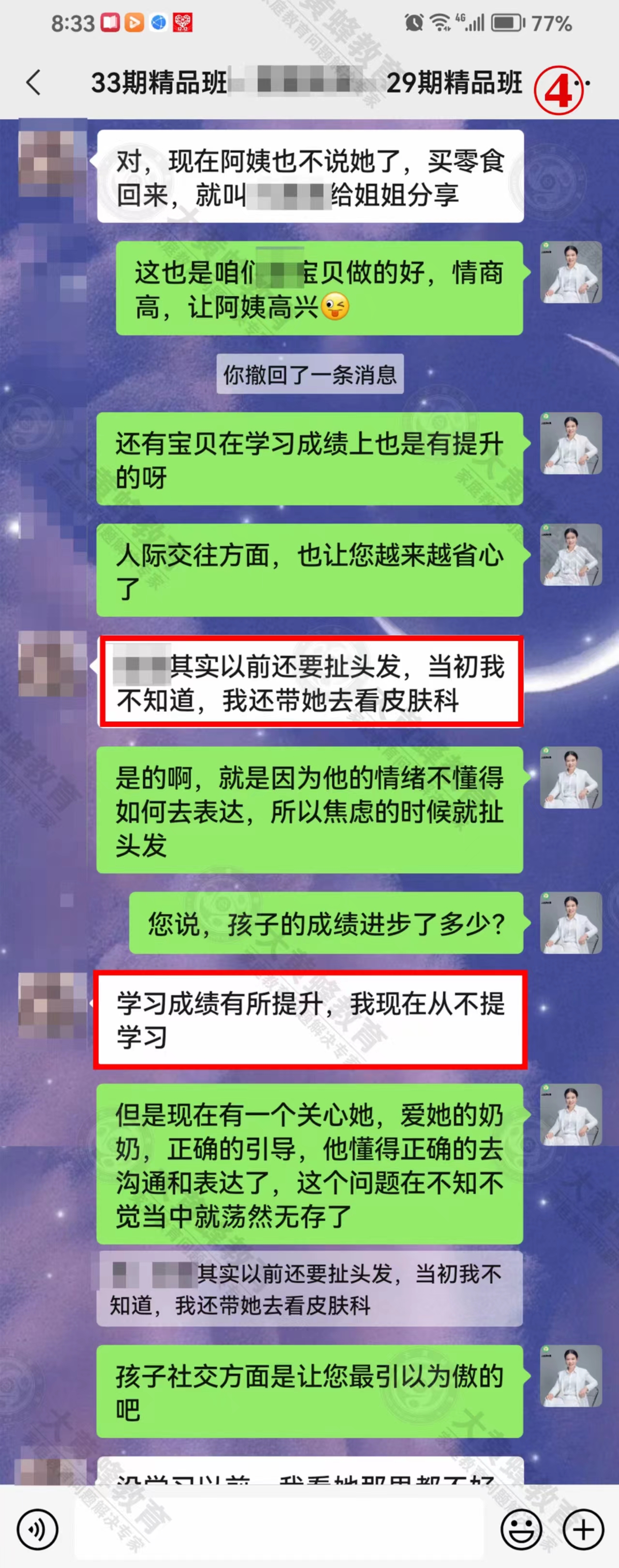 奶奶的智慧：用爱与耐心点亮家庭的希望之光