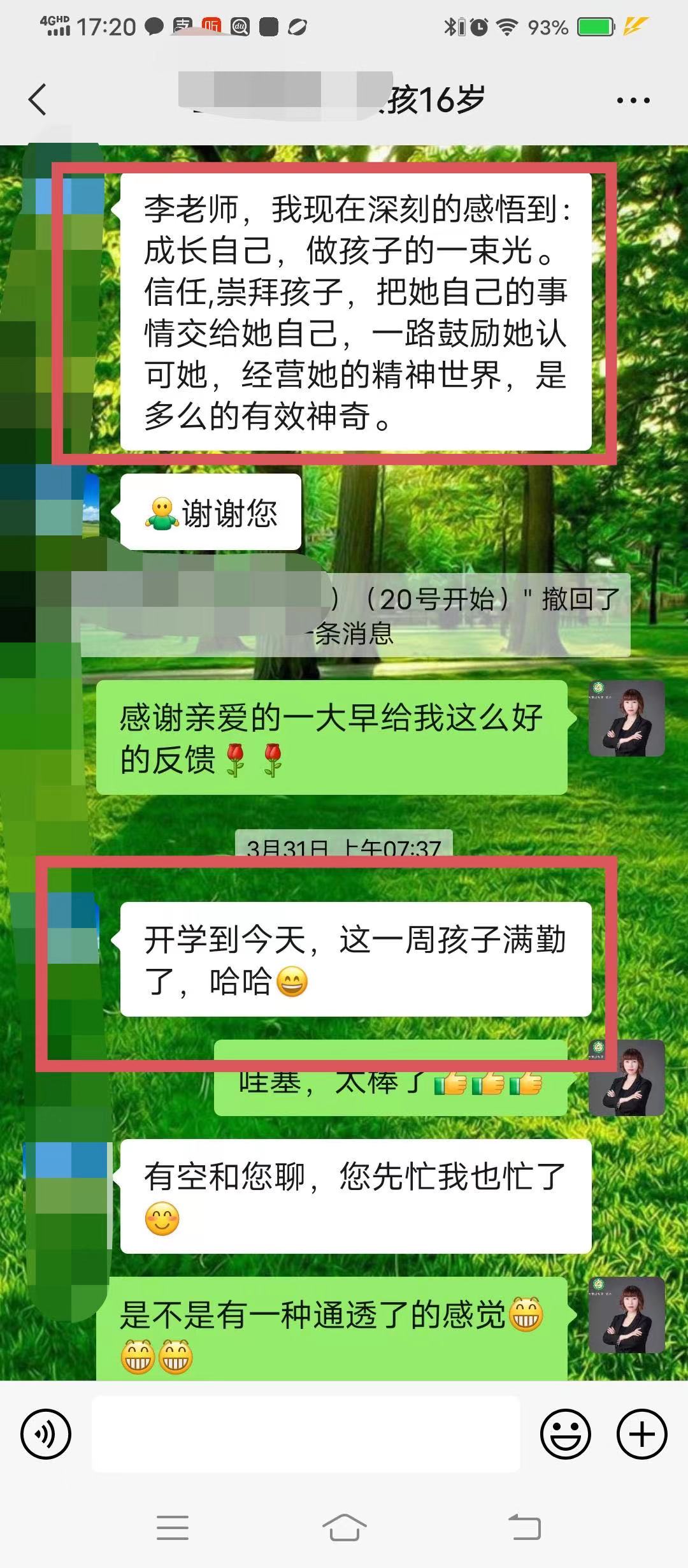 16岁重度抑郁女孩的家庭故事：如何从辍学边缘重返校园？