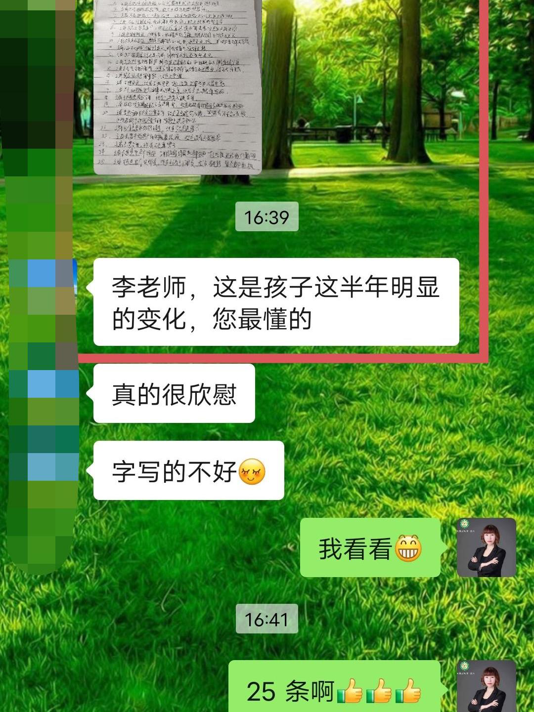 16岁重度抑郁女孩的家庭故事：如何从辍学边缘重返校园？