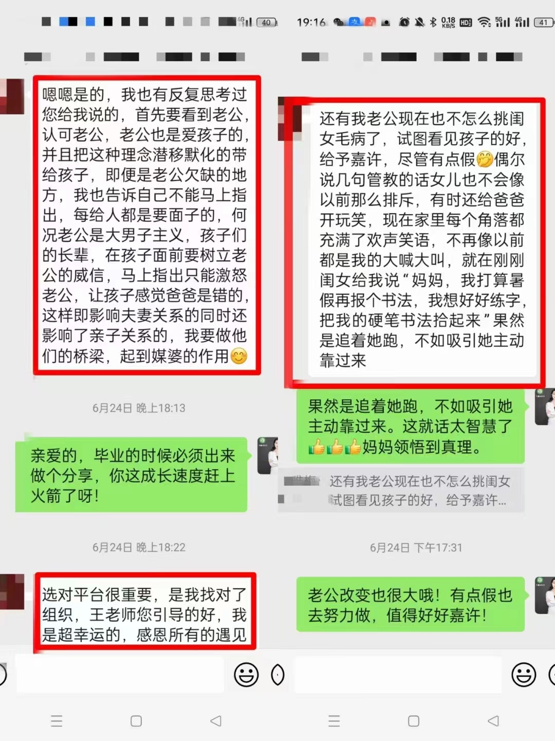 从抑郁孤寂到活力自信：一个15岁女孩的蜕变与家庭的重生