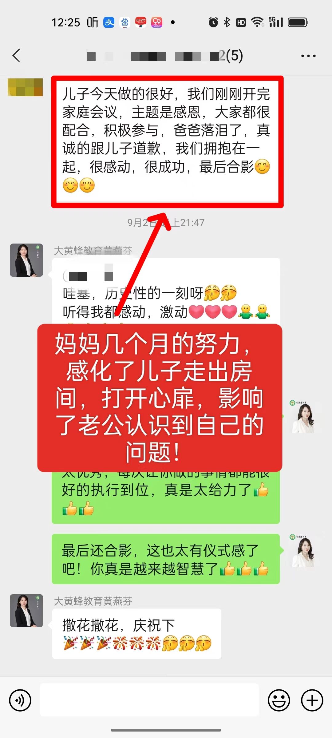 15岁初一休学半个学期的孩子顺利返校