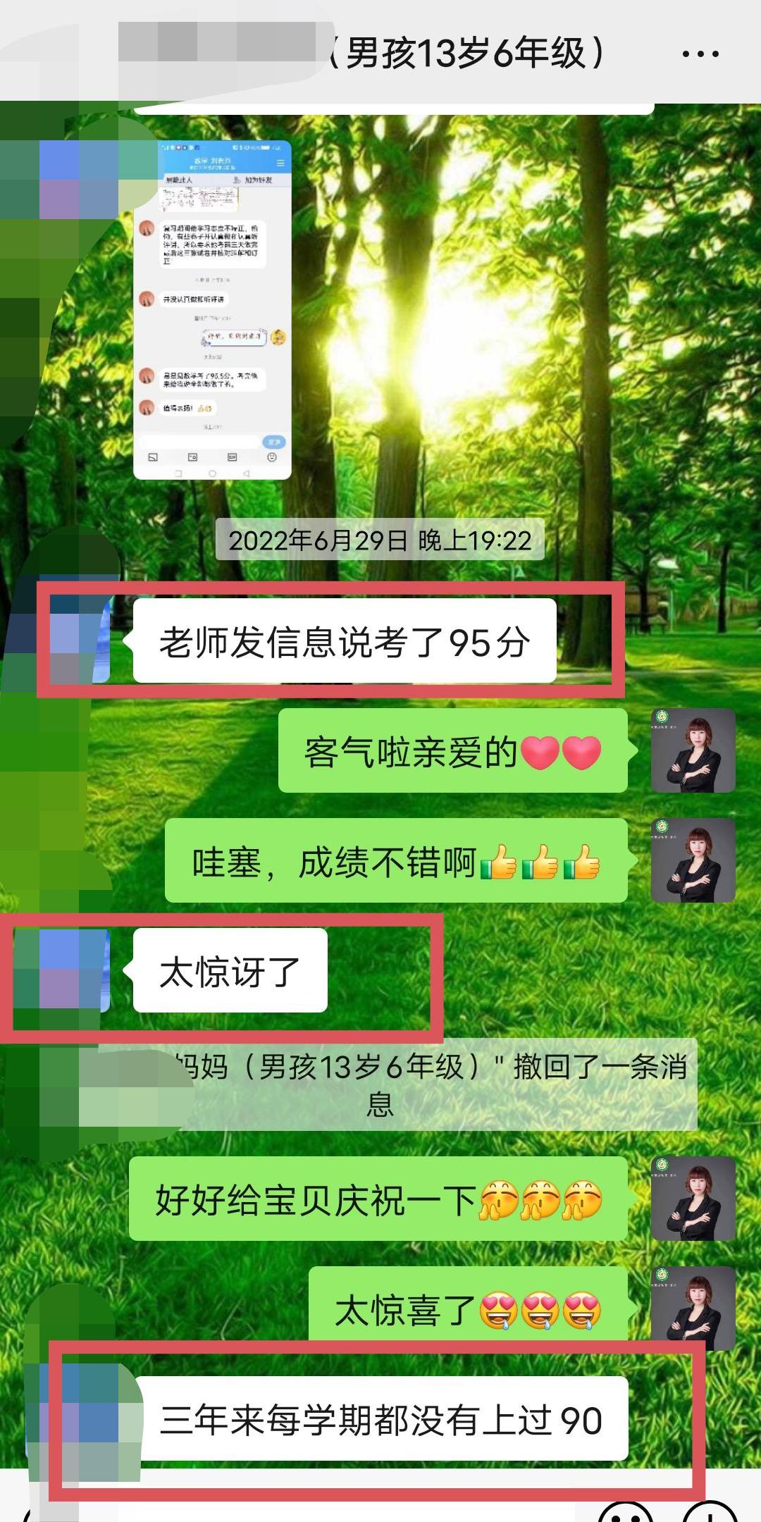 妈妈通过改变与孩子的语言沟通模式重新走进孩子的内心