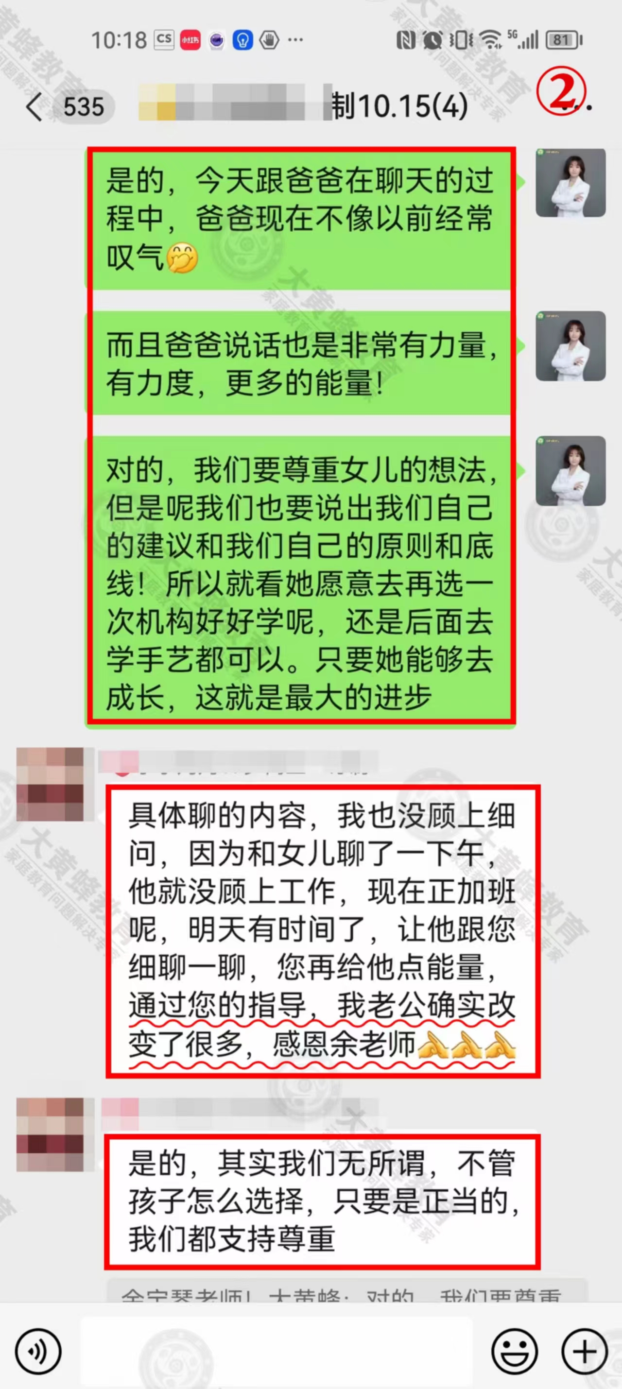 情绪管理之旅：从焦虑溺爱到和谐共处的家庭蜕变