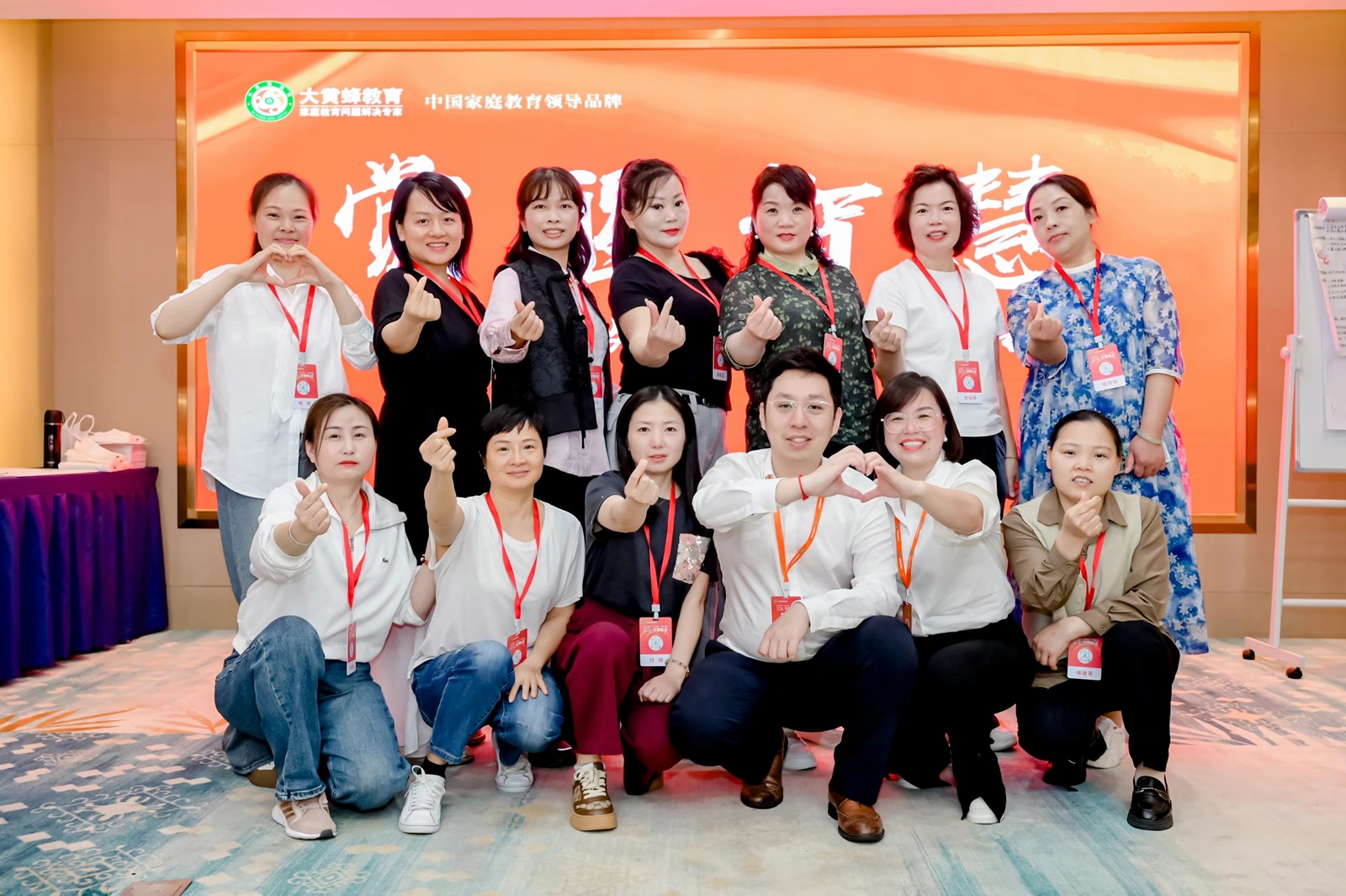 热烈祝贺幸福蜂巢·深圳站启动仪式圆满成功！