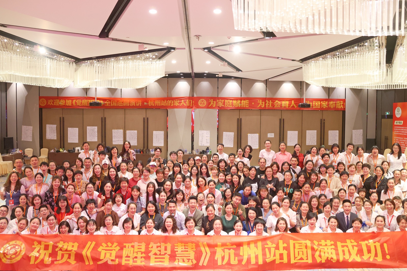 热烈祝贺幸福蜂巢·重庆站启动仪式圆满成功！
